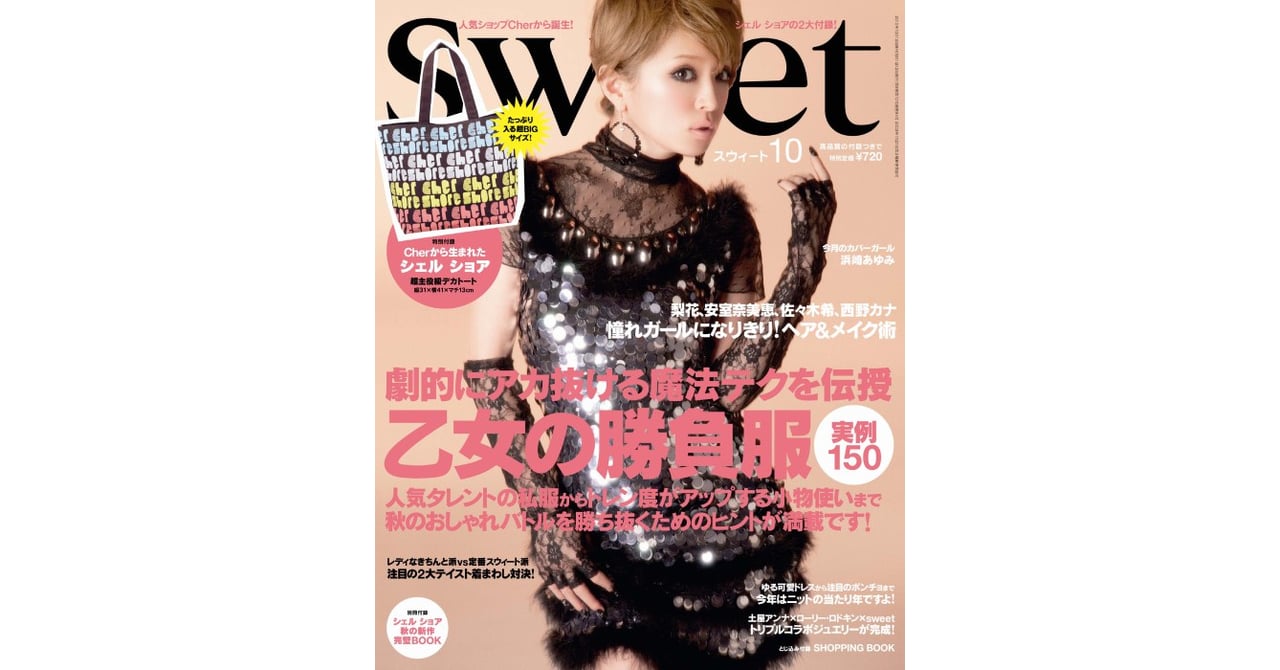浜崎あゆみ ビーチサンダル US11 (29cm相当) 最終 《浜崎あゆみ愛用》YELLOサンダル｜Yahoo!フリマ（旧PayPay