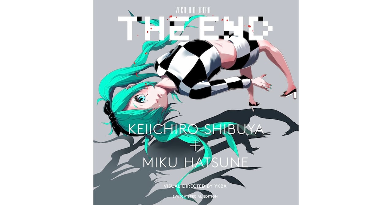 初音ミク× 渋谷慶一郎オペラTHE END・パンフレット 渋谷慶一郎＋初音ミクのオペラ「THE END」、東京公演で