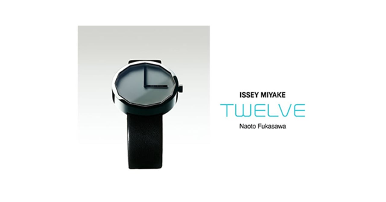深澤直人デザインのISSEY MIYAKE腕時計「トゥエルブ」新モデル発表