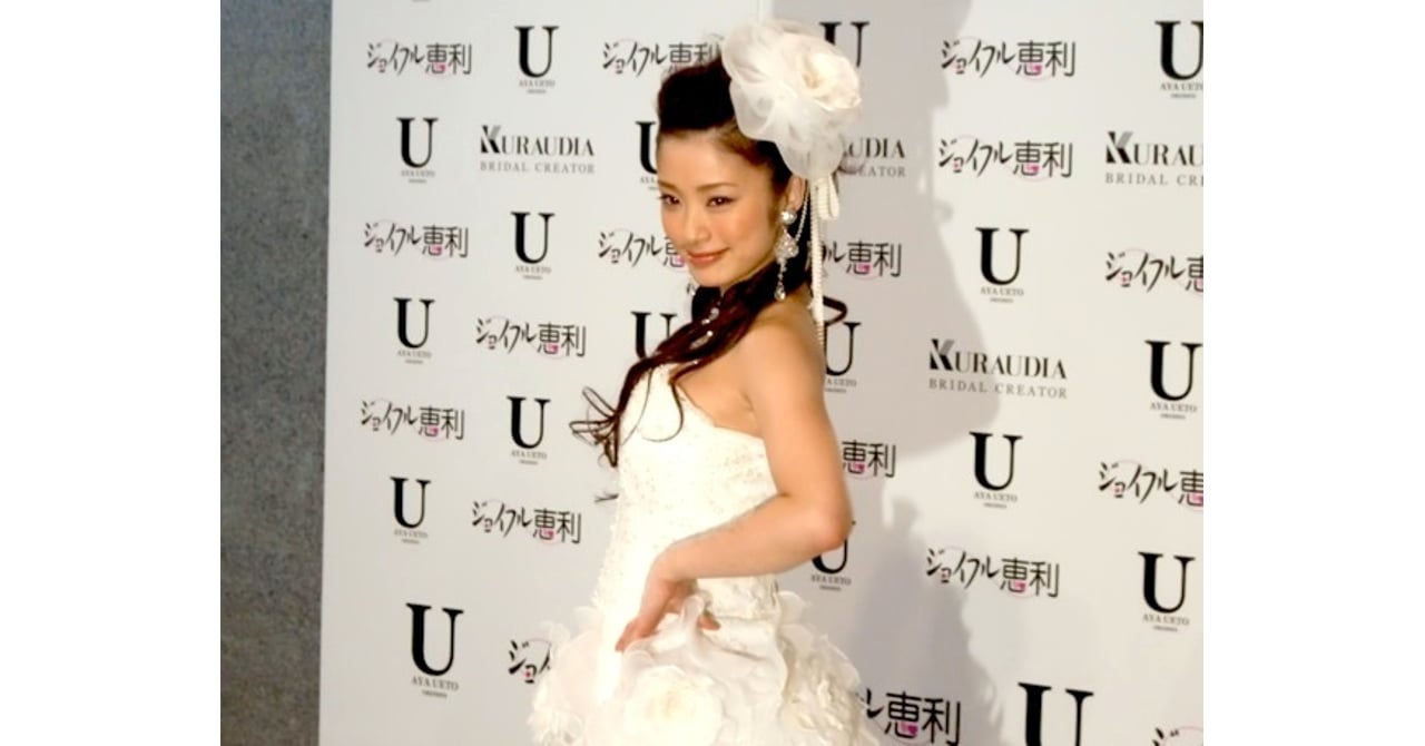 u_ayaueto_6.JPG