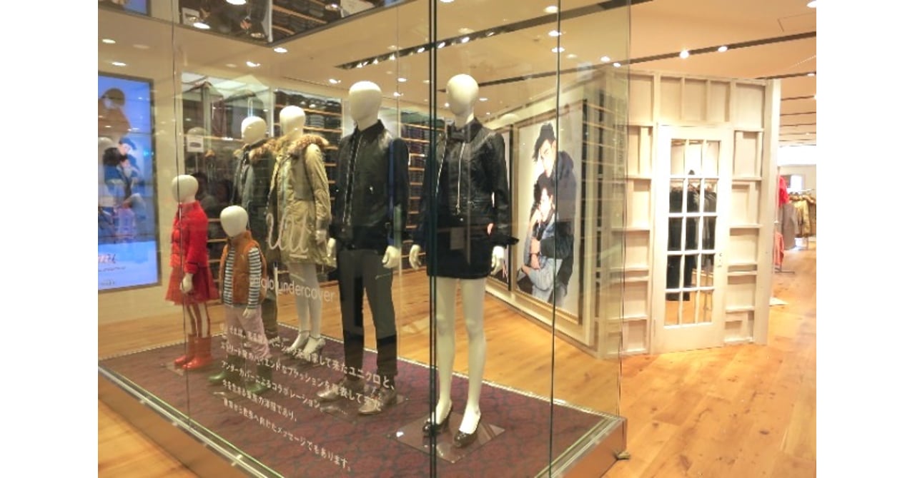 最後のユニクロ アンダーカバー「UU」発売と共に売り切れ続出