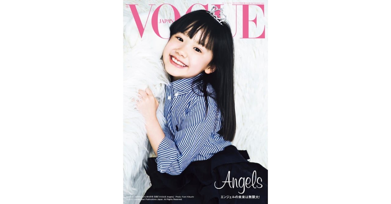 vogue angels バーバリー