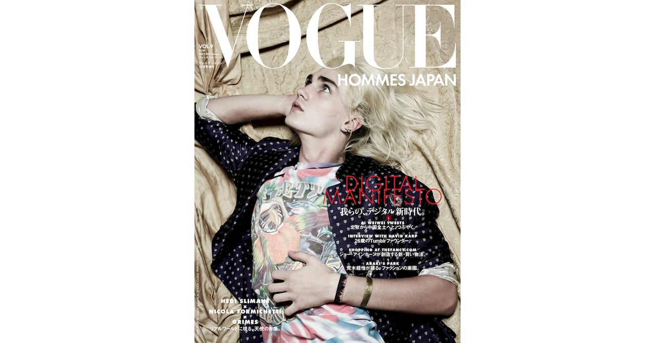 VOGUE HOMME JAPAN 3冊セット VOGUE HOMMES JAPAN VOL.4 - メルカリ