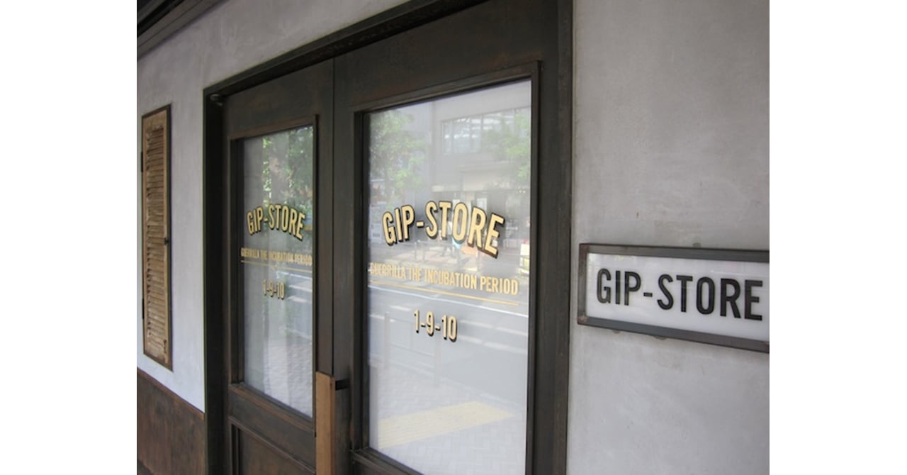 ウルフズヘッド× WTAPS × GIP STORE ダブルタップス fpar ウルフズヘッド× WTAPS × GIP STORE ダブルタップス fpar - メルカリ