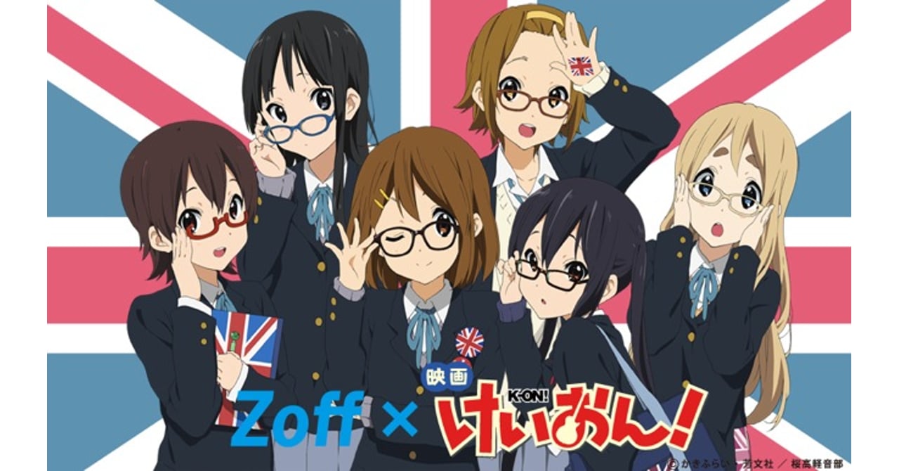 zoff_keion_top2.jpg