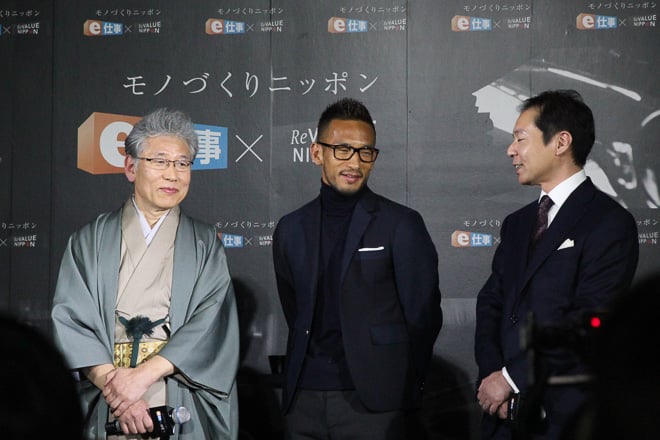 動画】中田英寿と人間国宝が監修、次世代の塗師を育てる研修