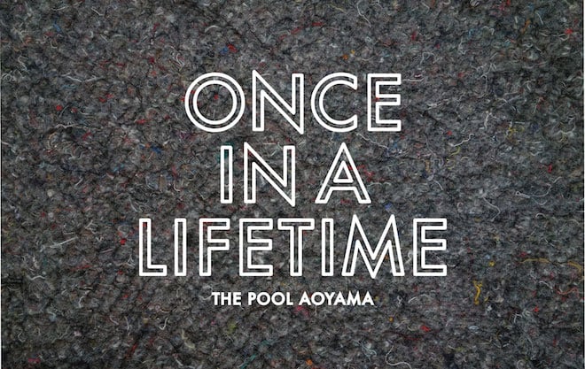 the POOL aoyama ザ プール青山　ミリタリージャケット a-look-inside-the-pool-aoyama-