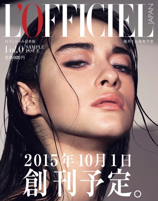 仏モード誌「ロフィシャル」日本版が7年ぶり復刊 10月発売