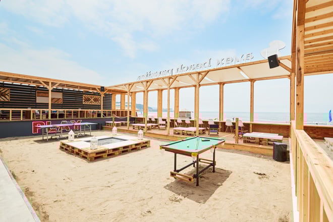 大人のあそび場