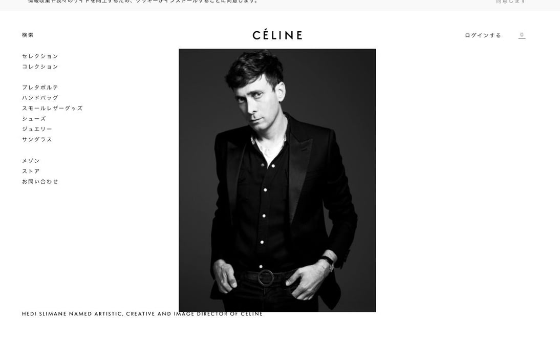 【​限​定​販​売​】 品質一番の Hedi Slimane Hedi - No.62 Portfolio Stern Slimane アート・デザイン・音楽
