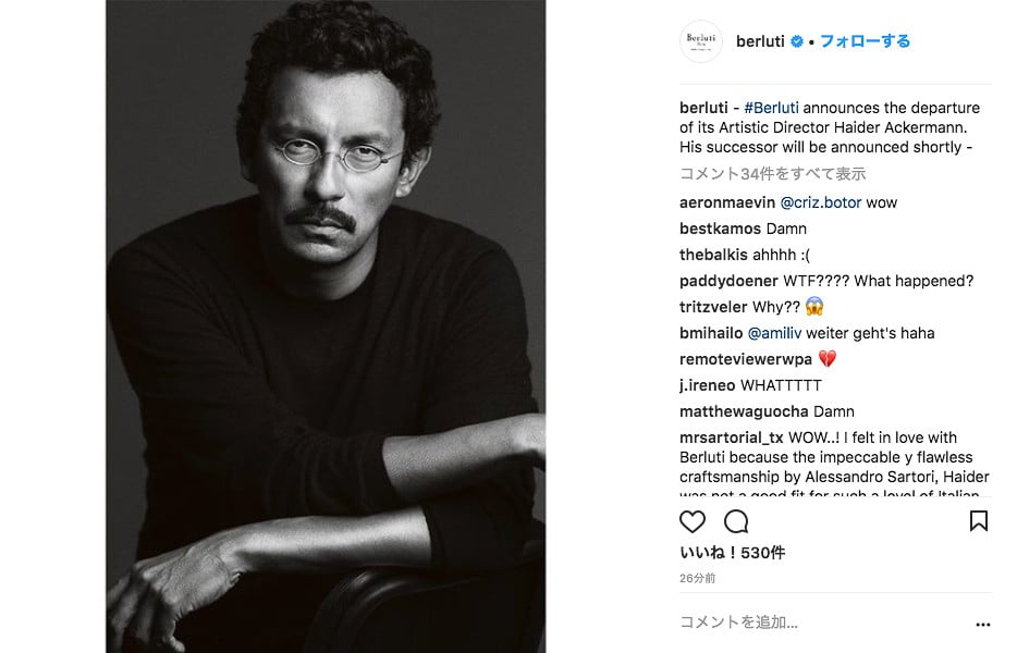 ベルルッティ」がハイダー・アッカーマンの退任を発表