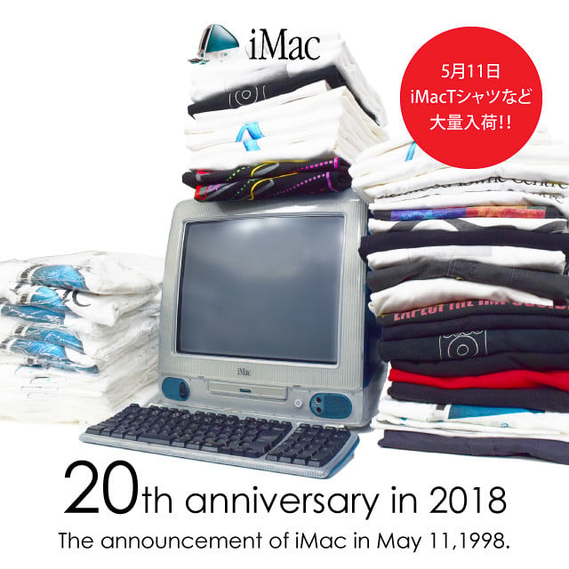 iMacデビュー20周年を記念、Appleの古着Tシャツ約50点を販売
