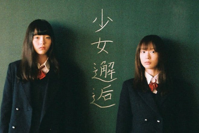 少女邂逅」B2ポスター ver.2 | SPOTTED MOVIE GOODS STORE