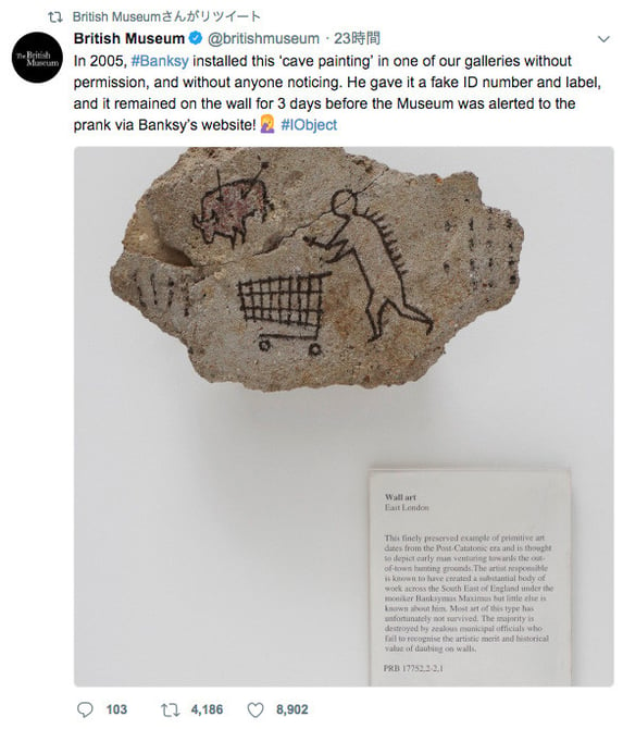 特販割40% 真作 完売商品 Banksy Peckham Rock 大英博物館 バンクシー