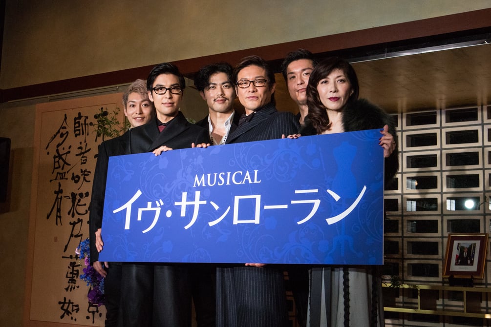 超ポイント祭?期間限定】 海宝直人さん主演ミュージカル『イヴ・サン