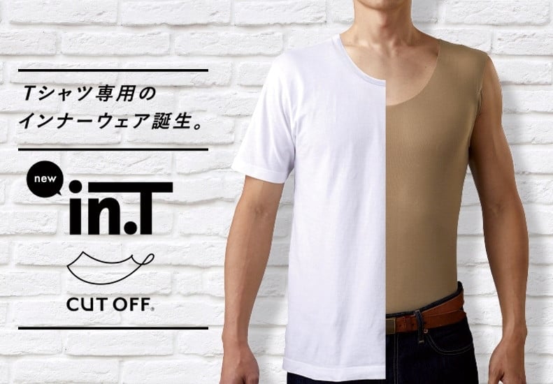 グンゼがTシャツ専用のメンズインナー発売、汗染みや透けなどTシャツ ...