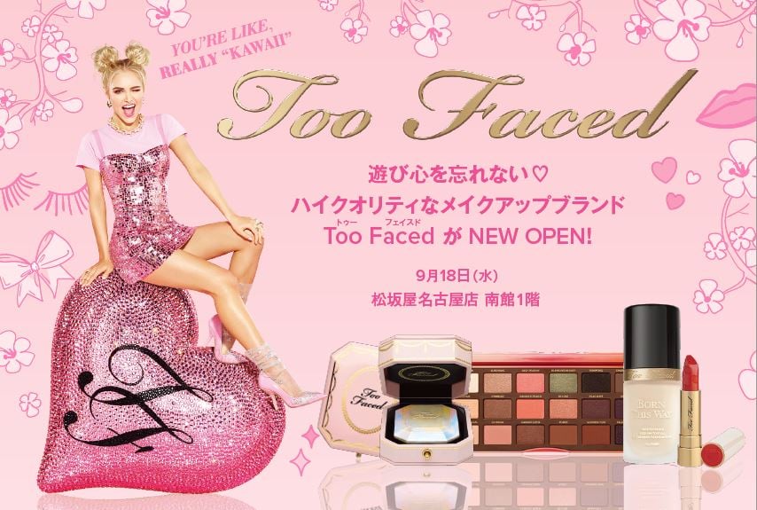 too faced canada