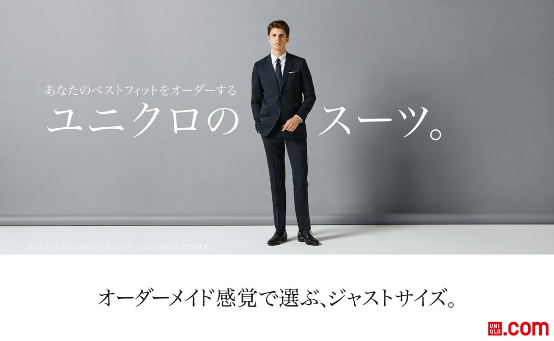 メンズスーツ　未使用　ユニクロ スーツ メンズの関連商品 | ユニクロ