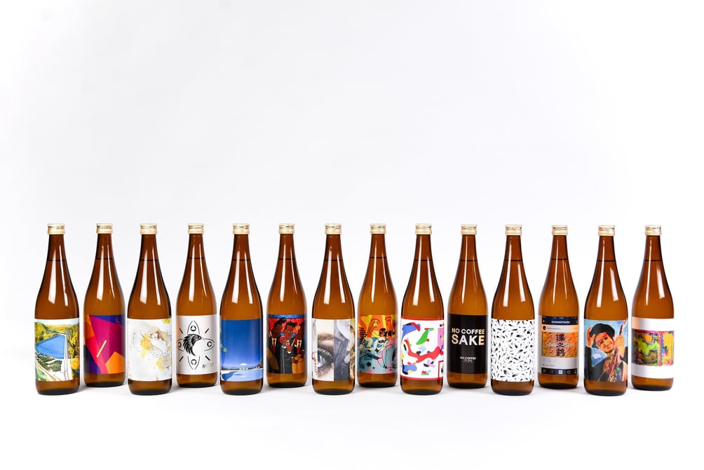 酒ラベルアート「大山」 三原康裕や永井博らのアートワークが日本酒「沢の鶴」のラベルに