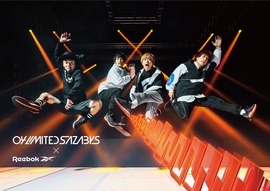 リーボック×フォーリミ、ジグザグソールで推進力高めたコラボシューズ