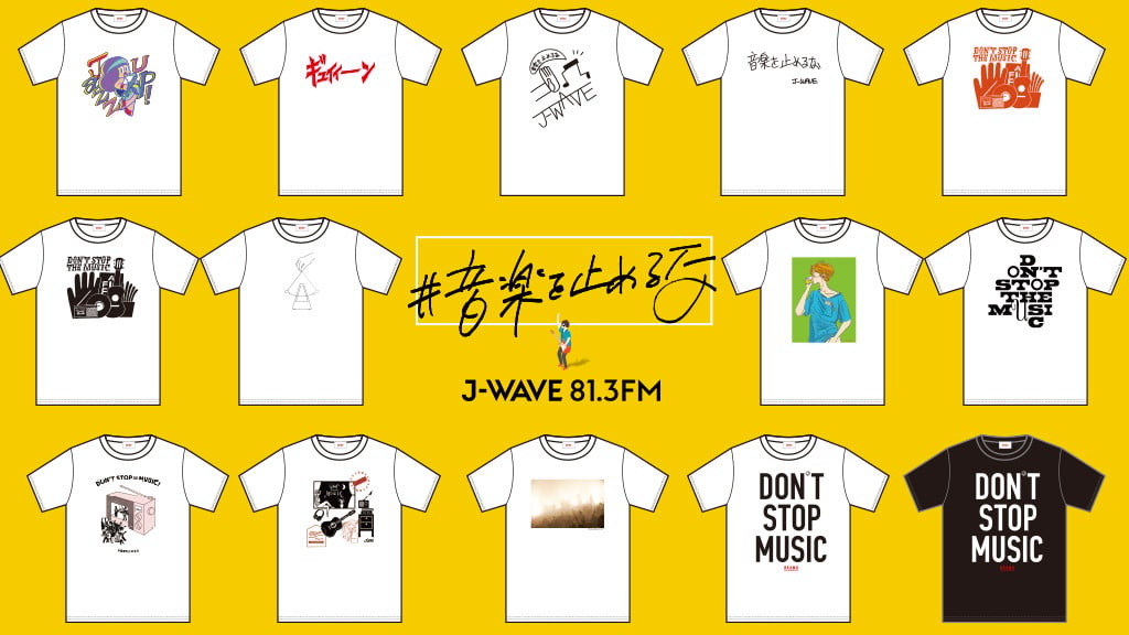 J-WAVE × ビームスレコーズ、たなかみさきらがデザインしたライブ