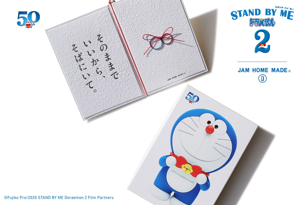 doraemon-