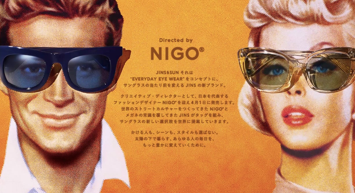 ジンズがNIGO®監修の新サングラスブランド立ち上げ