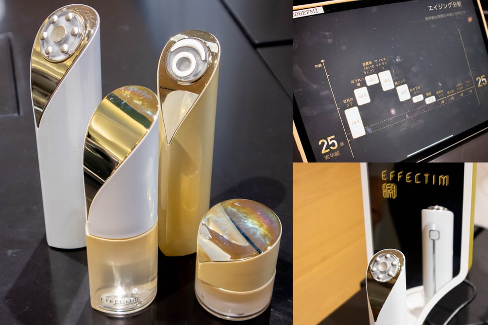 資生堂とヤーマンがパーソナライズ美顔器を共同開発、高度な 資生堂とヤーマンがパーソナライズ美顔器を共同開発、高度な