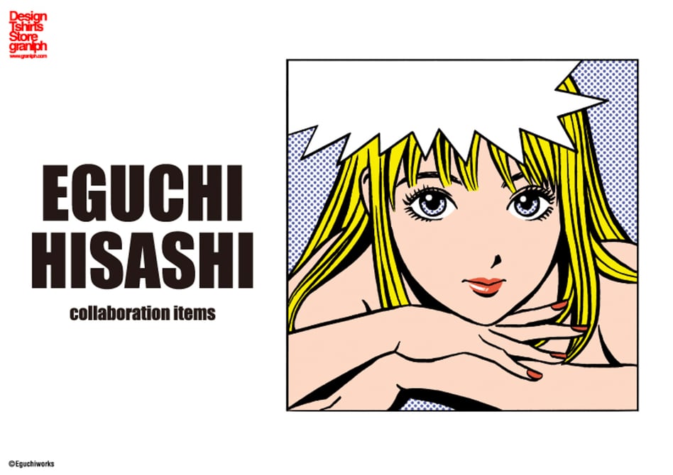 江口寿史ストップ!!ひばりくん! Tシャツ グラニフ(graniph) 57398776b_b_09_215.jpg