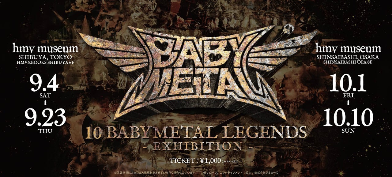 BABYMETAL VIPグッズ USツアー 2023 ジャパン公式通販 oruan.es