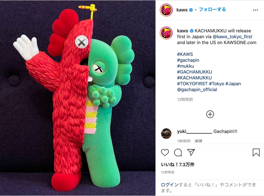 kaws ガチャピンKAWS KACHAMUKKU | www.myglobaltax.com