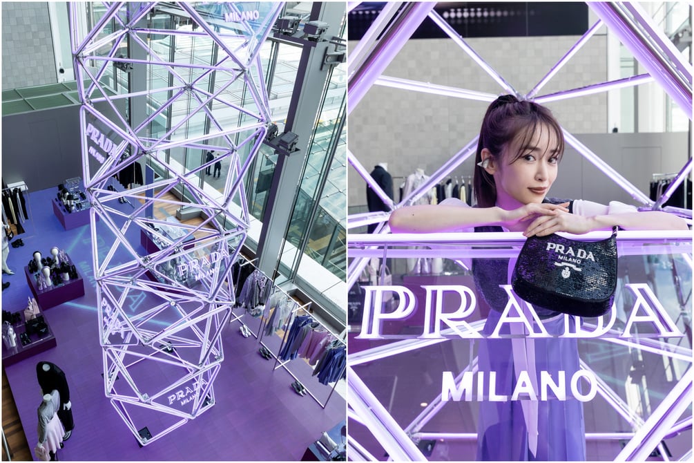 prada_glow_top001.jpg