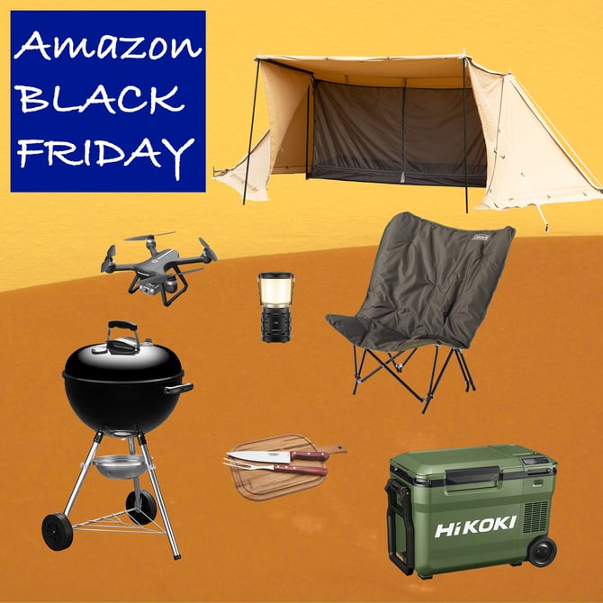 アマゾンブラックフライデー後半戦！BBQ＆レジャーを自由に楽しむアイテムリスト＜キャンプ編＞