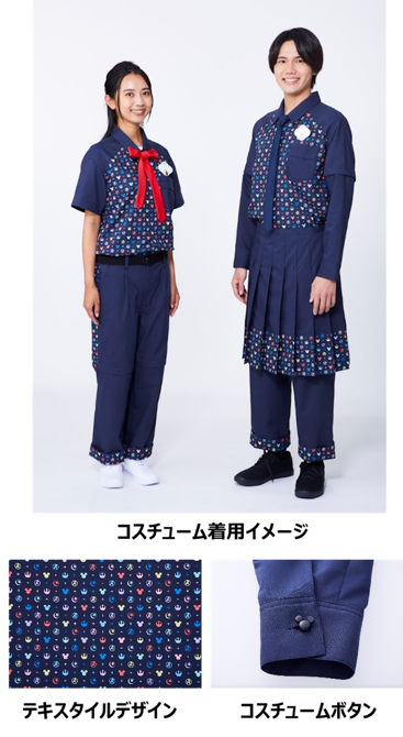 日本最大のディズニーストア ディズニーフラッグシップ東京 がオープン ユニフォームデザインは丸山敬太