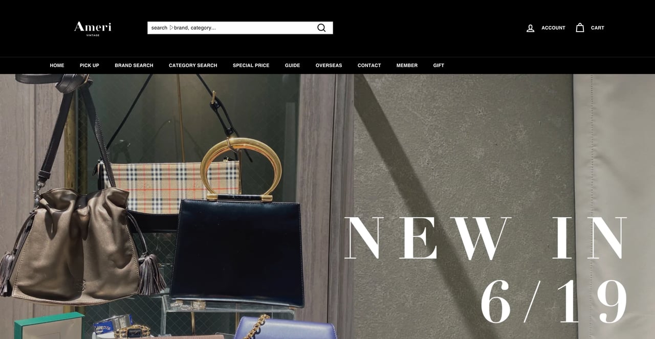 アメリヴィンテージ表参道店が閉店へ、ヴィンテージセレクトショップ