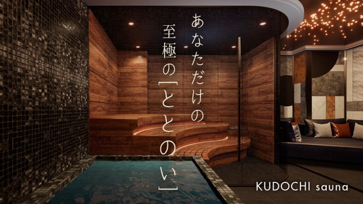 HIRO　KUDOCHI VIP チケット（銀座） 銀座店 プレミアムVIP 120分チケット（ギフト券） – KUDOCHI
