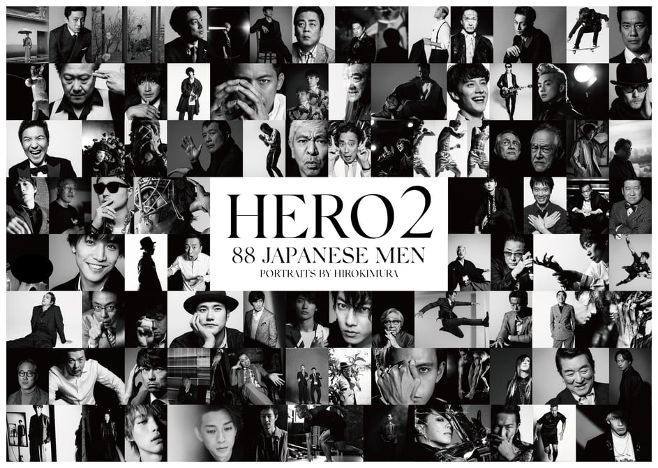正規店仕入れの HIRO KIMURA 図録1&2 「HERO」写真展 写真