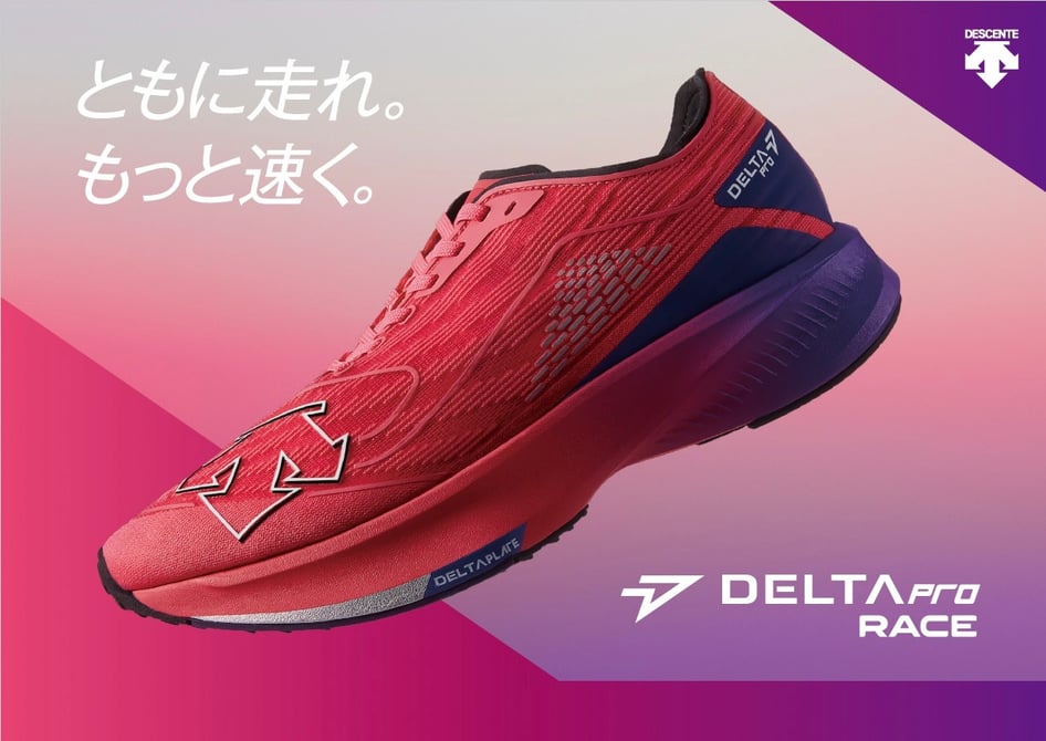 新品未使用　デサント　DESCENTE DELTA PRO　RACE descente-delta-pro-220826-001.jpg