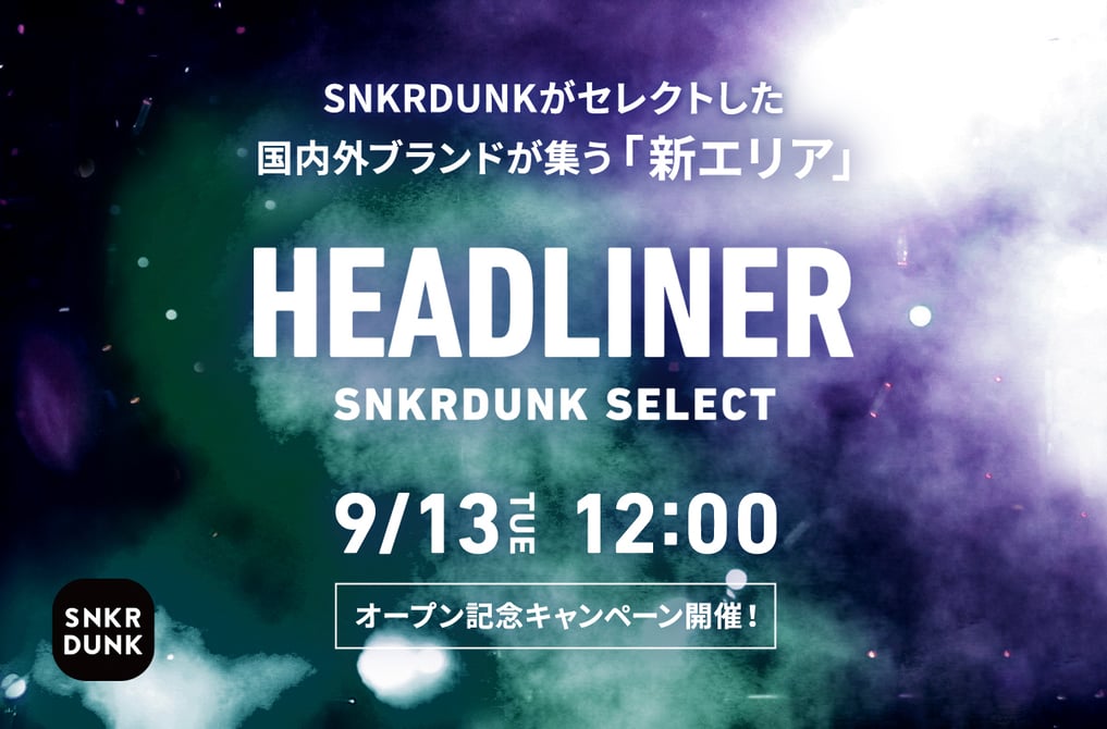 headliner-launch-20220831-2-1.jpg headliner-launch-20220831-2-1.jpg