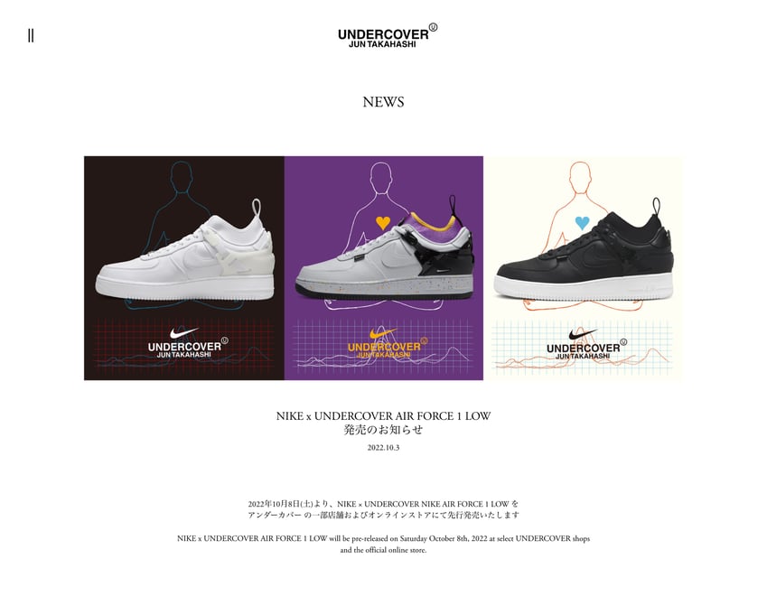 【ナイキ アンダーカバー】Nike x Undercover Air Force 1 Low UNDERCOVER × Nike Air Force 1 Low SP GTX が国内10月8日／10月