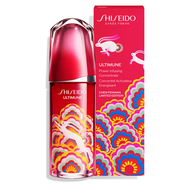 SHISEIDO「アルティミューン」が2023年新春限定品を発売 干支の