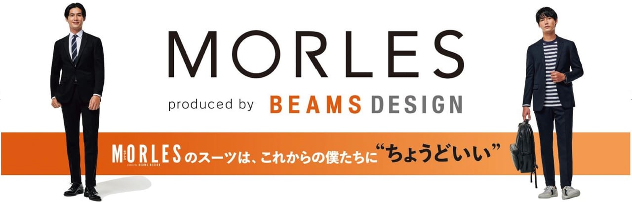 beamsデザイン MORLES ダブルジャケット 4B - テーラードジャケット