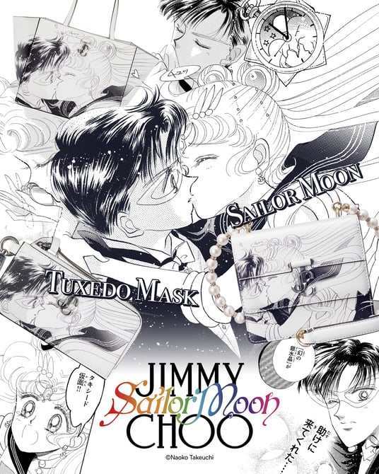 ジミー チュウ×美少女戦士セーラームーン」発売、連載30周年を記念