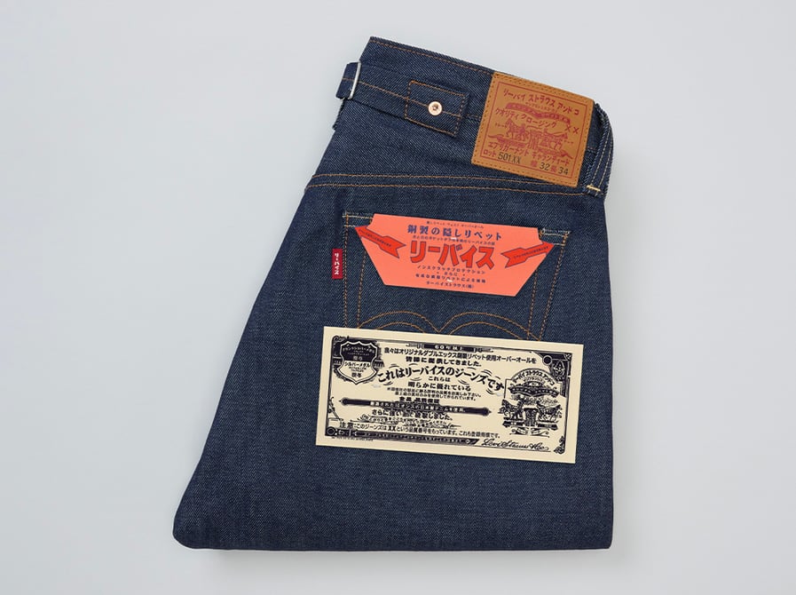 levis-501-japan-230209-001.jpg