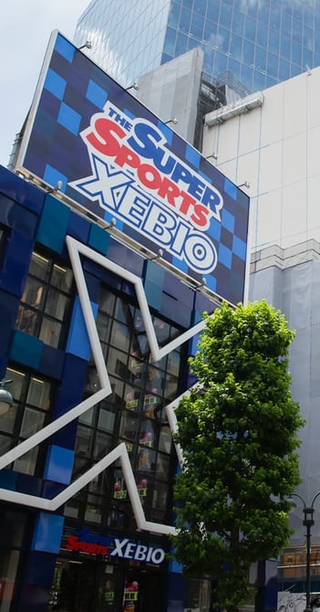 Xebio スーパースポーツゼビオ 渋谷公園通り店が閉店、約4年半営業