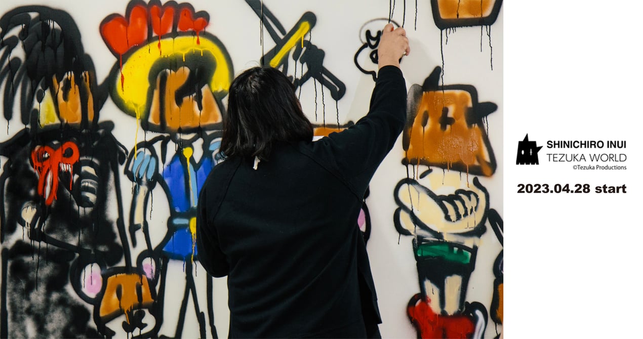 乾シンイチロウ 原画 現代アーティスト ノイズキング ゲルニカ 乾シンイチロウ 原画 現代アーティスト ノイズキング ゲルニカ