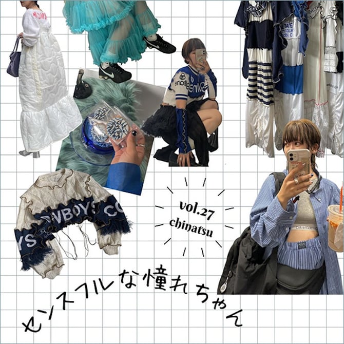 ファッションchinatsu aoyama リメイクトップス