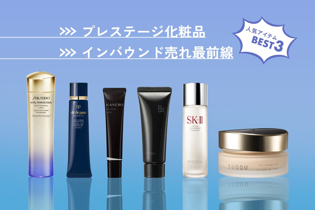 資生堂商品まとめ売り16点 資生堂商品まとめ売り16点