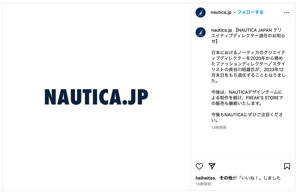 ノーティカ　ピーコート　長谷川昭雄 nautica pコート 長谷川昭雄 XXL - メルカリ