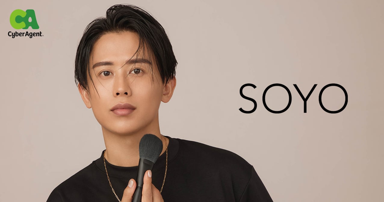 小田切ヒロのメイクブラシ「SOYO」が再販・新作発売 ブランド 